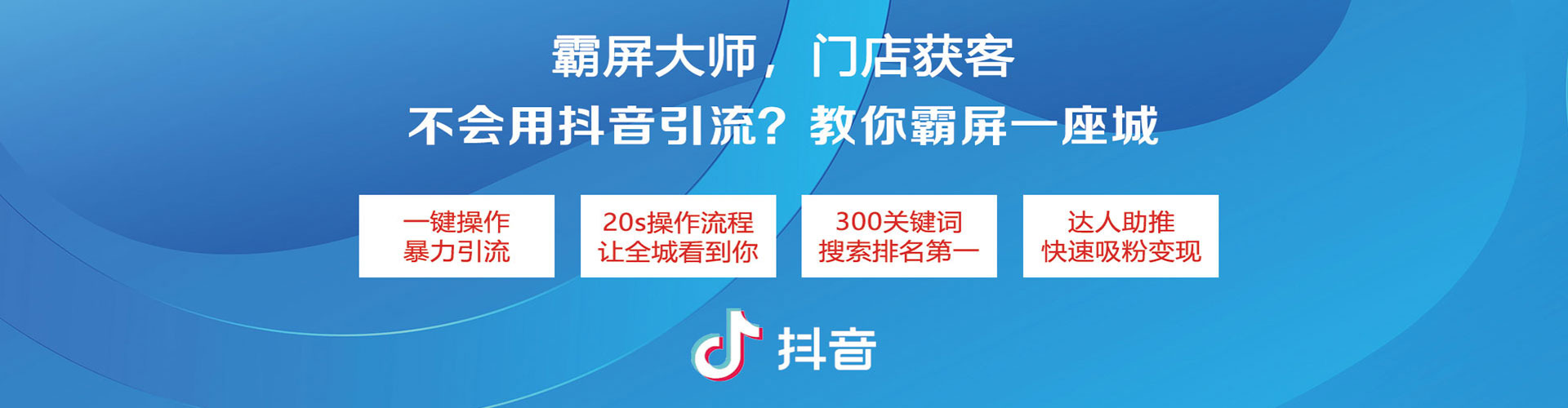 麻栗坡快手信息流