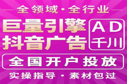探索SEM优化公司如何助力企业品牌建设