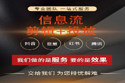 百度信息流开户优化：企业成功案例解析