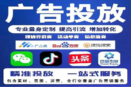 百度竞价价格策略，案例启示录